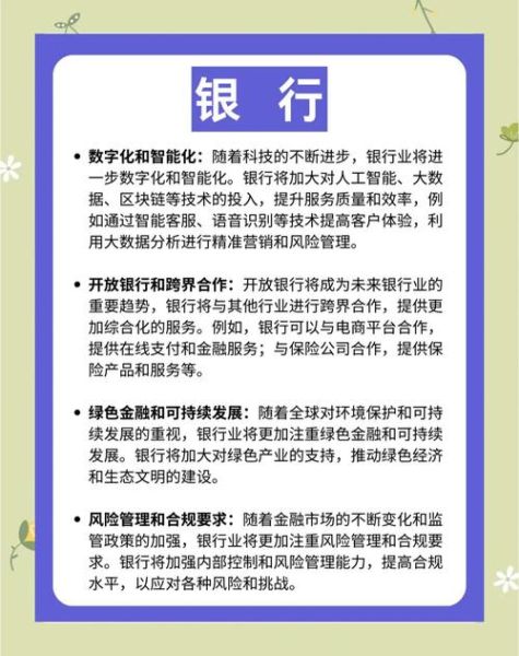 互联网细分行业有哪些_如何抓住六大风口