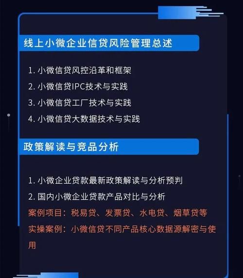 互联网细分行业有哪些_如何抓住六大风口