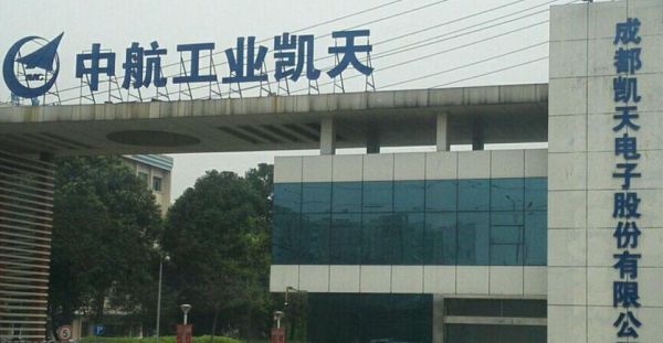 凯天科技集团有限公司怎么样_凯天科技集团是做什么的