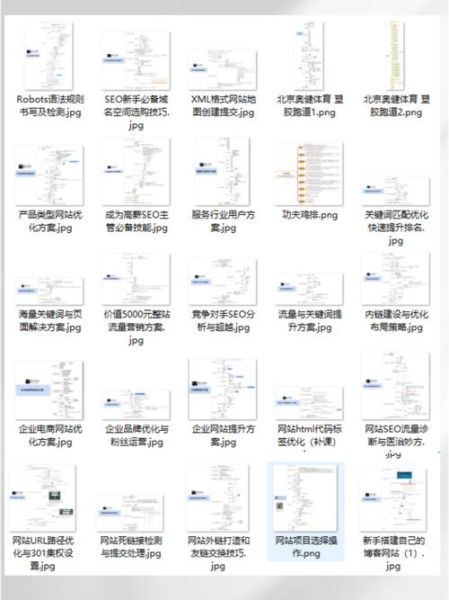 2016年SEO趋势_移动优先索引怎么应对