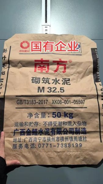 湖州白岘南方水泥有限公司怎么样_水泥价格多少钱一吨