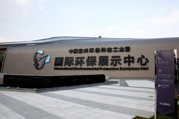 宜兴环保科技有限公司怎么样_宜兴环保科技有限公司做什么