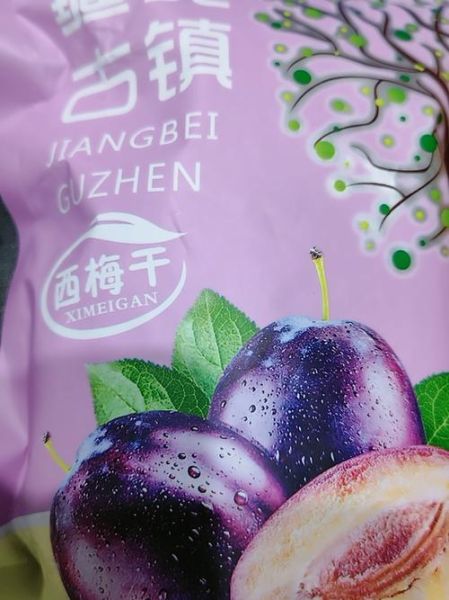 果干哪个品牌好_孕妇能吃哪些果干