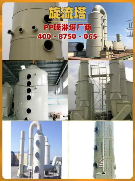 山东环保设备哪家好_废气处理设备价格多少钱