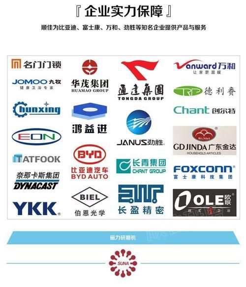 青岛万和顺商贸有限公司怎么样_靠谱吗