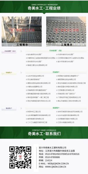 奇美水工塑料有限公司怎么样_奇美水管价格表