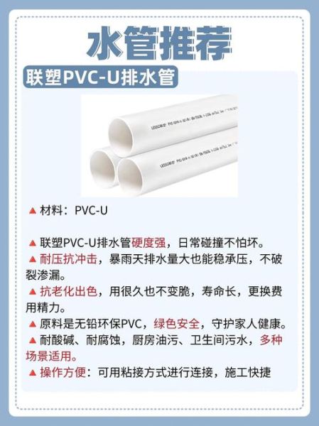 奇美水工塑料有限公司怎么样_奇美水管价格表