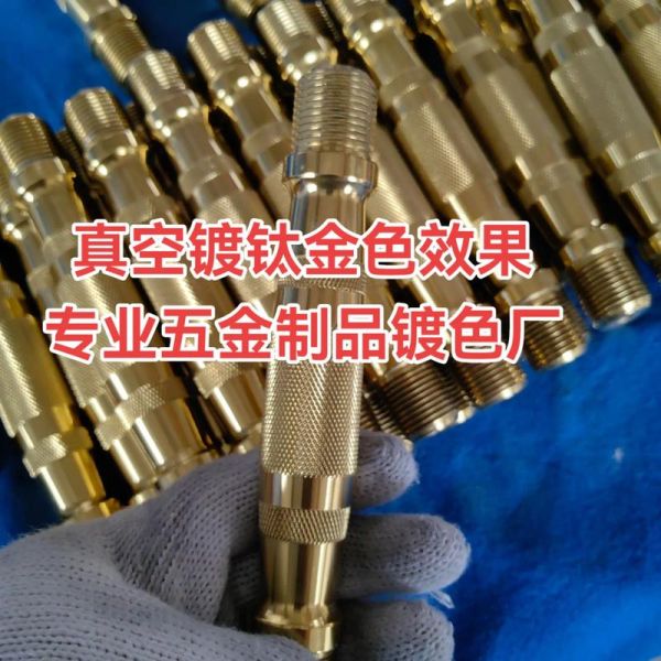 厦门电镀厂哪家好_电镀加工价格怎么算