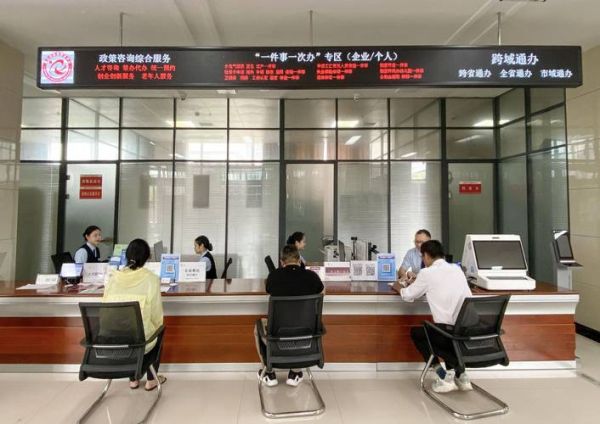 互联网政务服务如何落地_群众办事最多跑一次