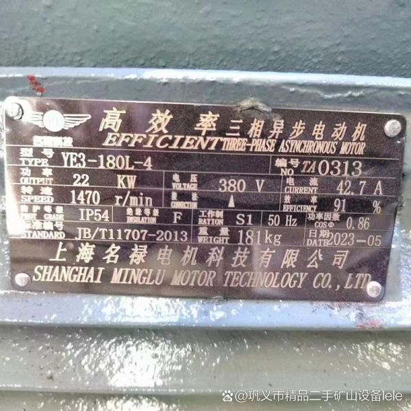 吉宏机械有限公司怎么样_吉宏机械售后服务如何