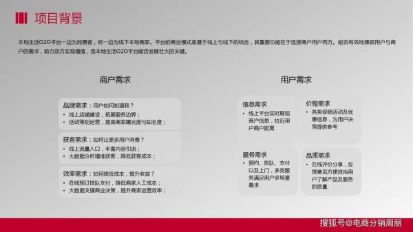 o2o平台如何盈利_本地生活o2o有哪些模式