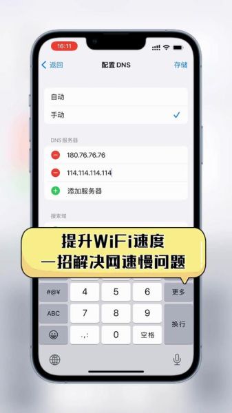 5G手机信号不好怎么办_如何提升WiFi网速