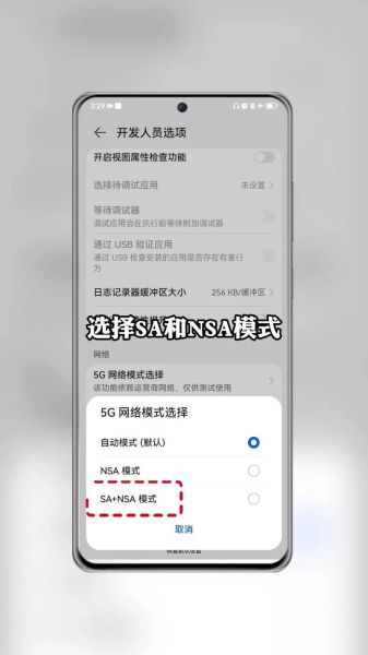 5G手机信号不好怎么办_如何提升WiFi网速
