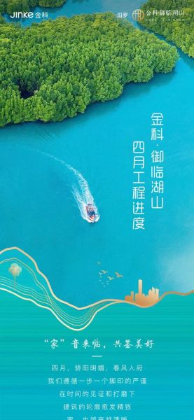 金科水务工程有限公司怎么样_金科水务工程案例