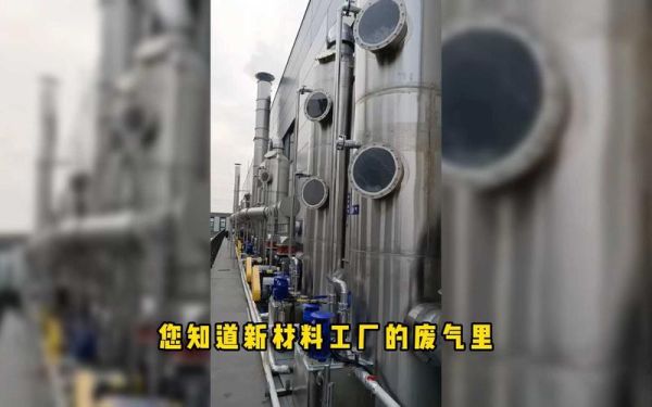 安徽环保科技有限公司怎么样_废气处理设备价格