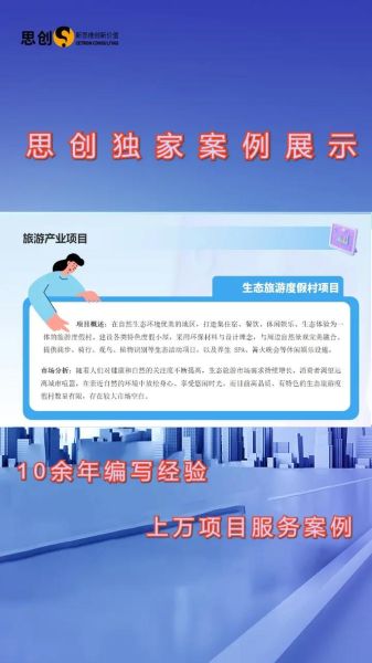 互联网投资规划怎么做_新手如何开始