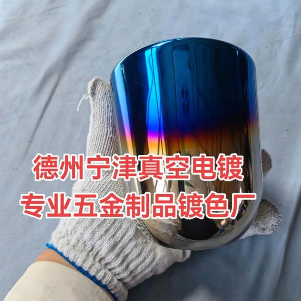 常州电镀加工哪家好_惠泽电镀有哪些优势