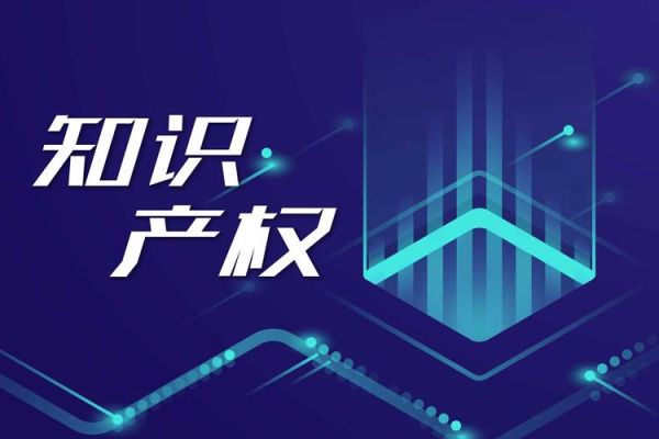 知识产权代理前景怎么样_知识产权代理行业赚钱吗