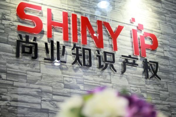 知识产权代理前景怎么样_知识产权代理行业赚钱吗