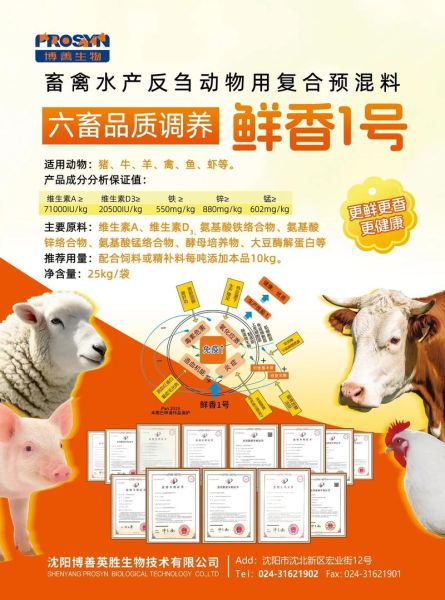 牛羊养殖成本怎么降低_牛羊饲料配方如何优化