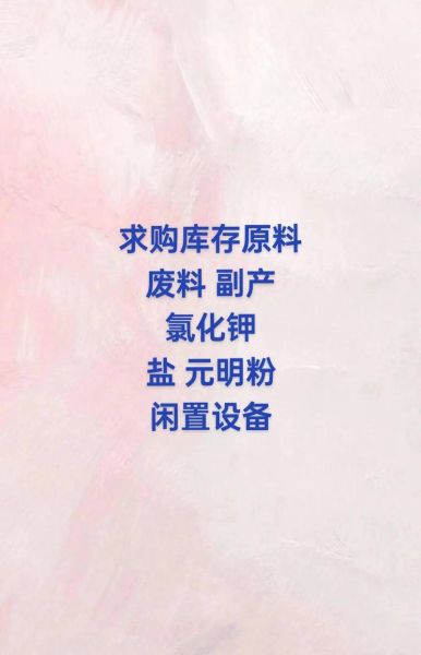 化工产品批发怎么做_化工原料批发渠道有哪些