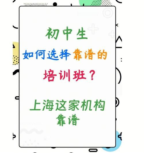 课外辅导真的有用吗_如何选择靠谱机构