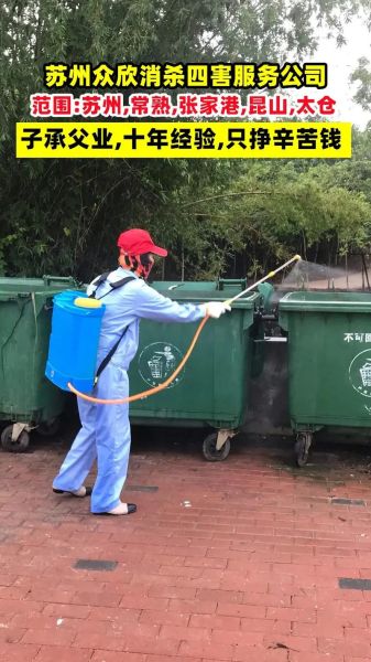 消杀行业前景怎么样_消杀公司还能赚钱吗