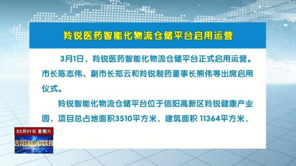互联网医药物流平台有哪些_如何选择靠谱