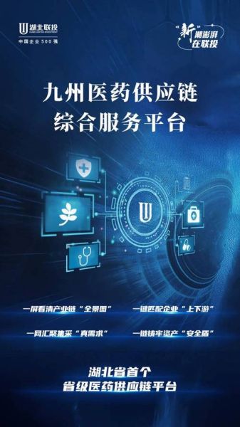 互联网医药物流平台有哪些_如何选择靠谱