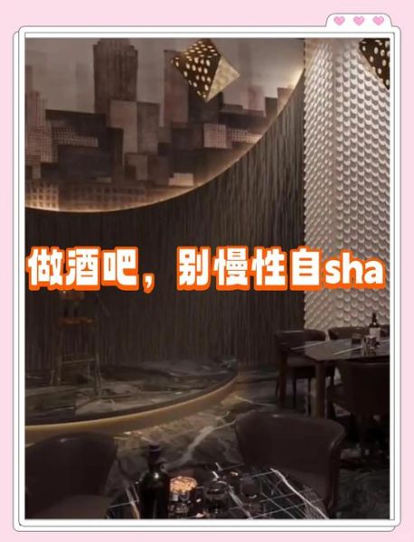 2024年酒吧生意好做吗_如何开酒吧才能赚钱