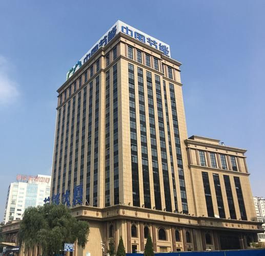 节能集团有限公司怎么样_节能集团有限公司做什么的