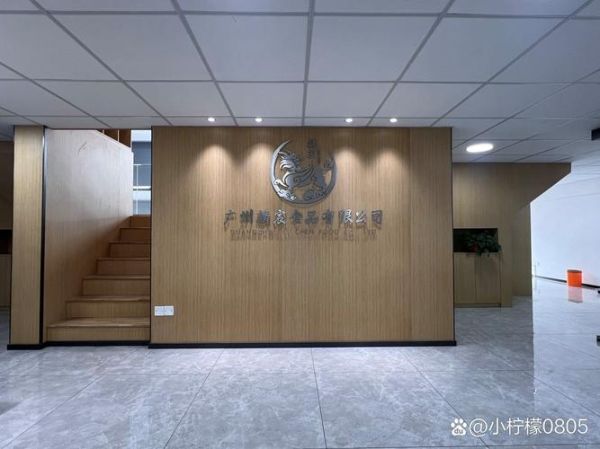 海南德创股份有限公司怎么样_海南德创股份有限公司主营业务