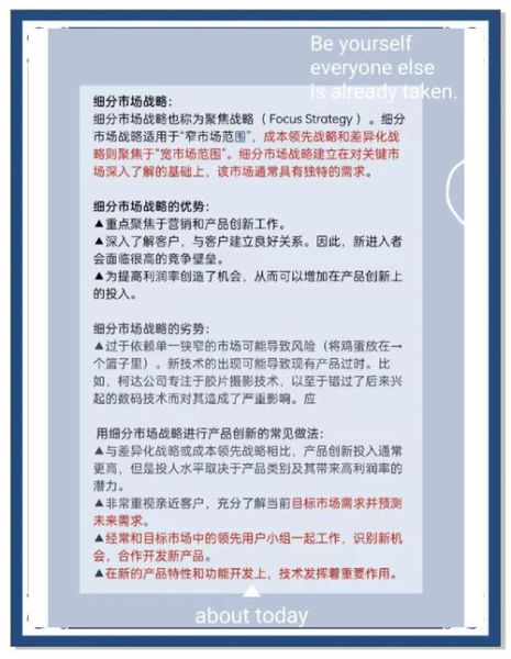 五金行业竞争对手分析怎么做_五金企业如何精准锁定对手