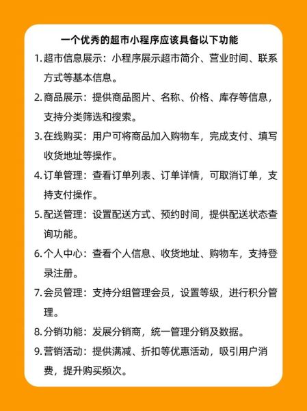 互联网超市哪个平台便宜_线上超市配送多久能到