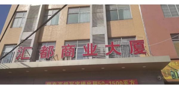 河北博宇节能设备有限公司招聘_薪资待遇怎么样