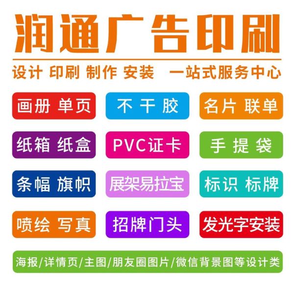 广告印刷互联网推广怎么做_印刷行业线上获客渠道有哪些