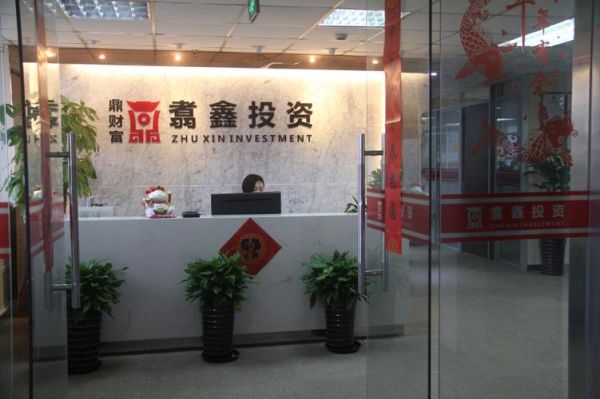 上海环懿投资有限公司怎么样_环懿投资可靠吗