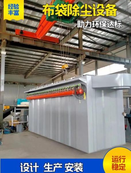 涂尘器制造有限公司哪家好_如何选择工业除尘设备