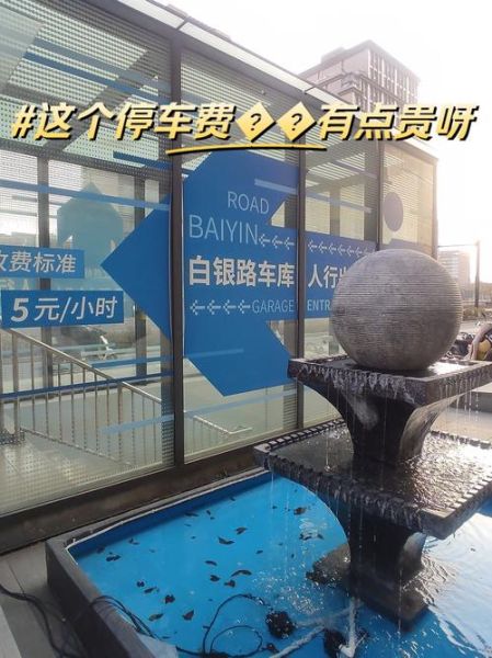 停车场投资前景怎么样_停车场赚钱吗