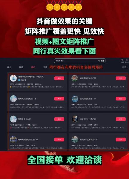 企业如何通过互联网获客_互联网营销怎么做