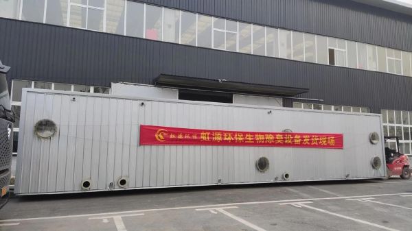 江苏莫道环保有限公司怎么样_废气处理设备哪家好