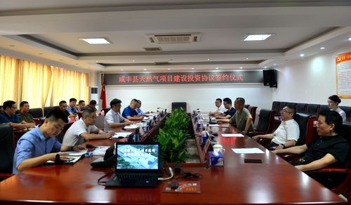 山西民生能源有限公司怎么样_山西民生能源有限公司是国企吗