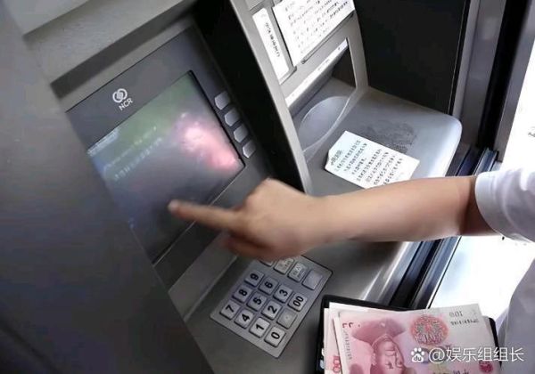 ATM前景怎么样_ATM会被淘汰吗