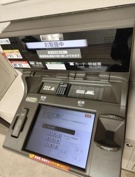 ATM前景怎么样_ATM会被淘汰吗