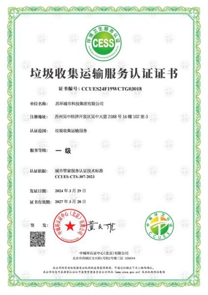 江苏苏环水务有限公司怎么样_污水处理技术有哪些