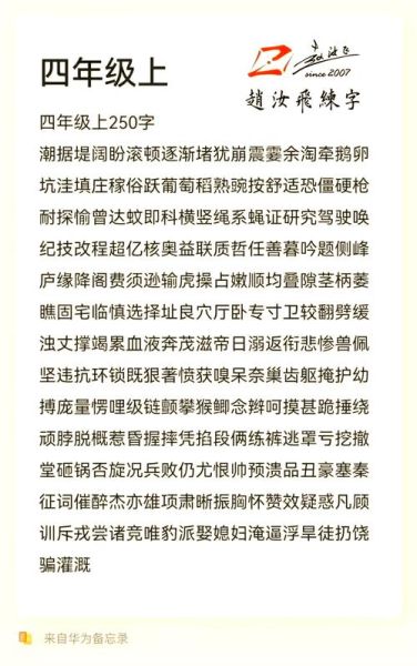 汉字前景如何_汉字未来发展趋势