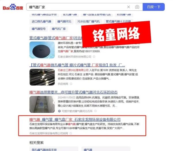 如何优化网站关键词排名_网站关键词排名下降怎么办