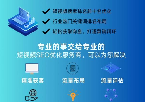 如何优化网站关键词排名_网站关键词排名下降怎么办