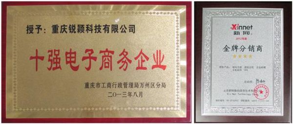 重庆固越科技有限公司怎么样_重庆固越科技做什么业务