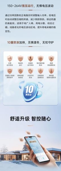 苏州淞港热能怎么样_苏州淞港热能售后电话